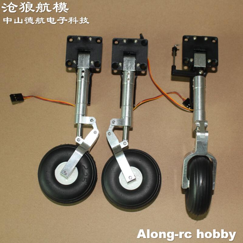 Rc Hobby Land - 2,25' Set completo di carrello di