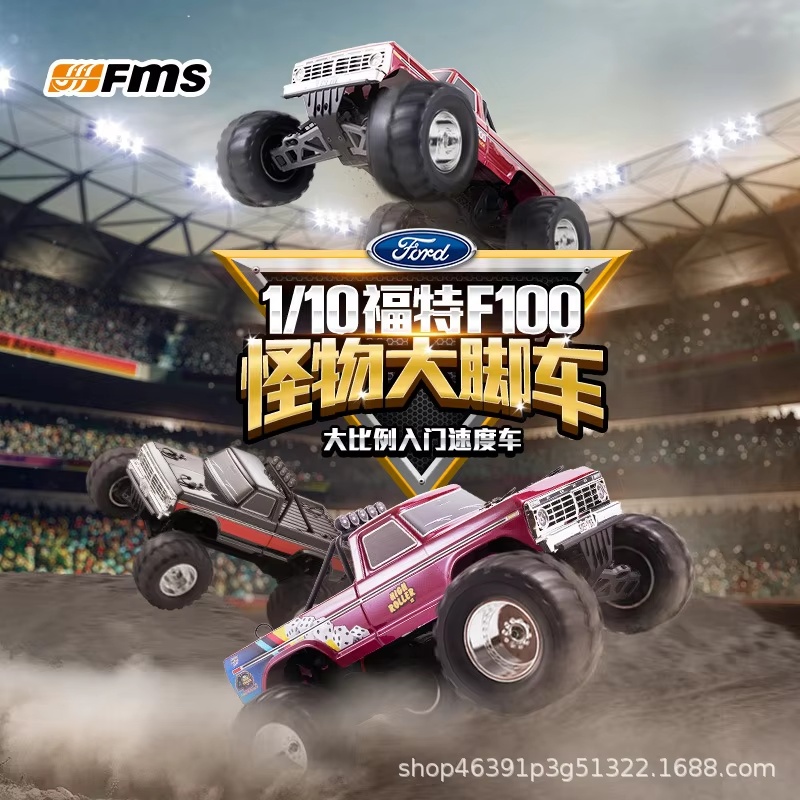 Camion RC Monster FMS 1/10 For - Rc Hobby Grade Monster Truck recensione e prezzo