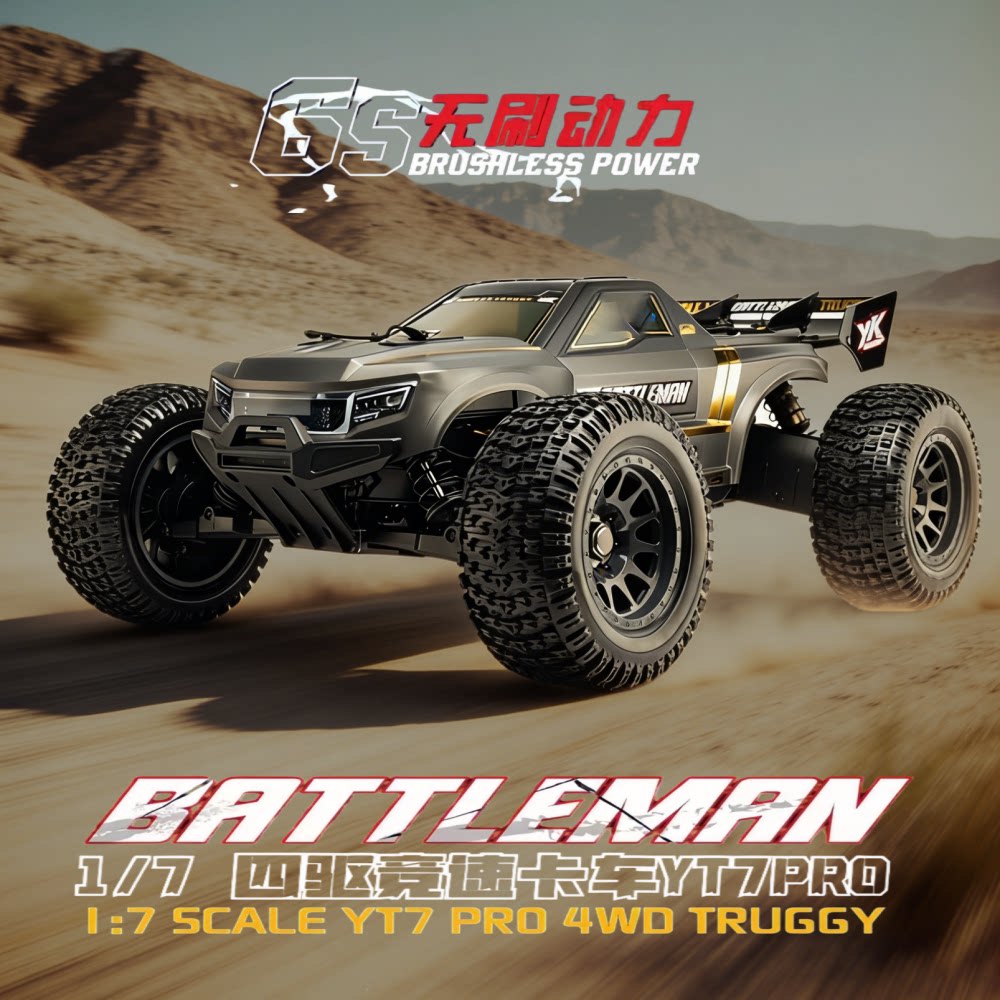 YIKONGRC YK9071Pro YT7 Camion  - Rc Hobby Grade Monster Truck recensione e prezzo