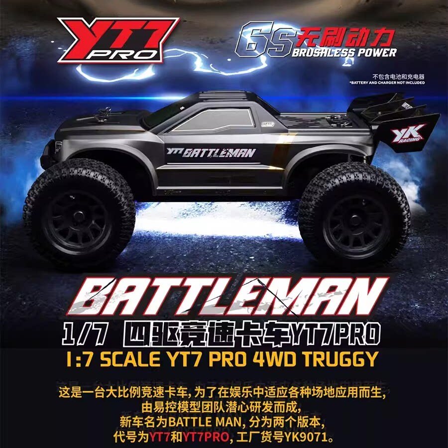 YIKONGRC YK9071Pro YT7 Camion  - Rc Hobby Grade Monster Truck recensione e prezzo