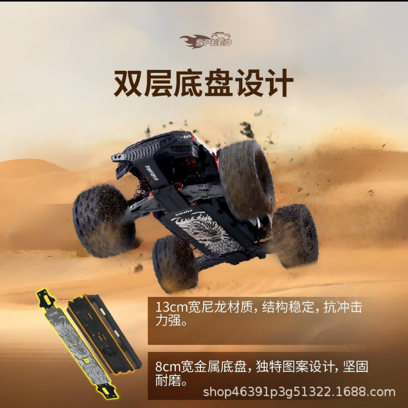 FMS 1/10 Colorado, camioncino  - Rc Hobby Grade Monster Truck recensione e prezzo