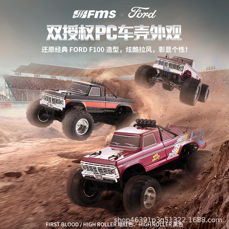 FMS 1/10 Ford F100 Monster Tru - Rc Hobby Grade Monster Truck recensione e prezzo