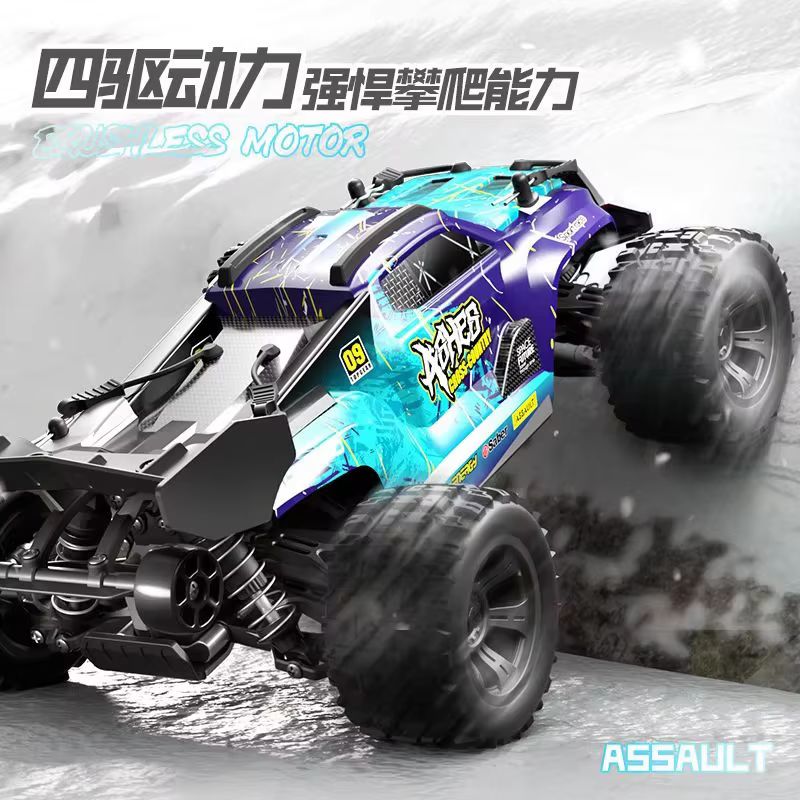 Camion fuoristrada radiocomand - Rc Hobby Grade Monster Truck recensione e prezzo