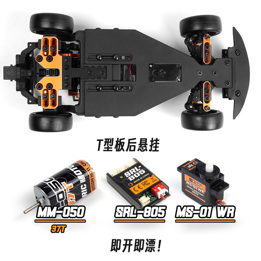 Hpi Stage D24 1/24 Toyota Gr S - Rc Hobby Toucan recensione e prezzo