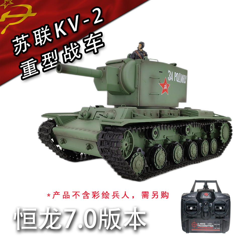 Henglong 1/16 3949-1 carro arm - Rc Hobby Toucan recensione e prezzo